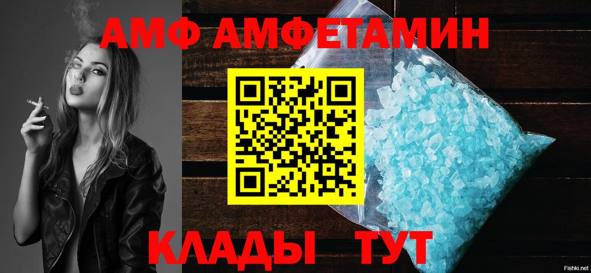 АМФ Premium Снежинск
