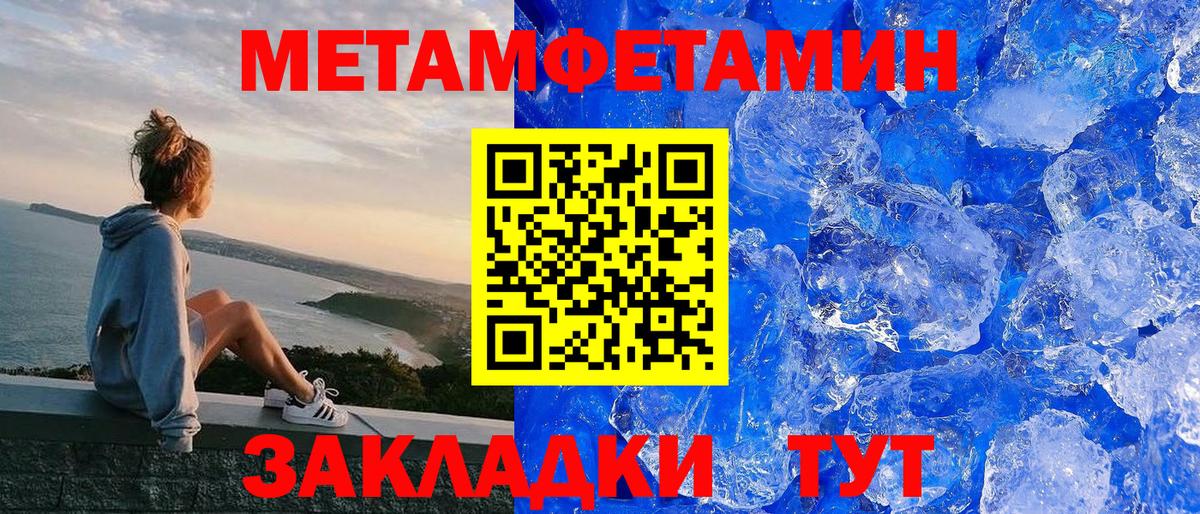 Снежинск  Amphetamine  Вход с VPN  АМФ Розовый 