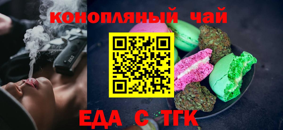 Снежинск  Альфа ПВП СК   Мефедрон кристаллы  Кокаин  ГАШИШ  Вход с VPN  МАРИХУАНА 