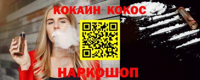spice Малоярославец