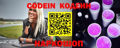 spice Малоярославец