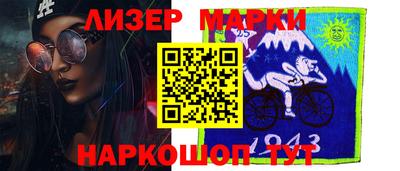 spice Малоярославец