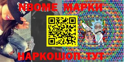 spice Малоярославец