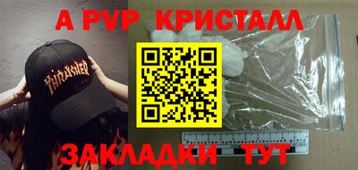 spice Малоярославец