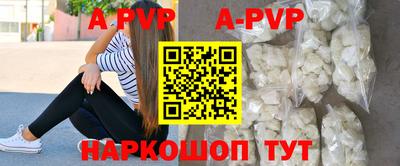 spice Малоярославец