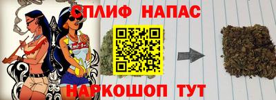 spice Малоярославец