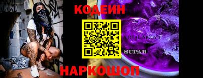 spice Малоярославец
