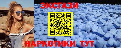 spice Малоярославец