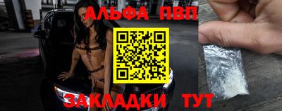spice Малоярославец