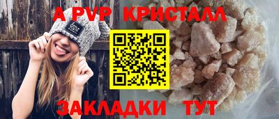 spice Малоярославец