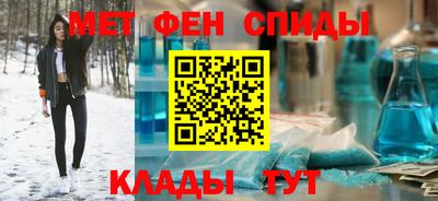 spice Малоярославец