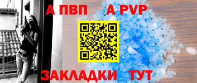 МДПВ Мариинск