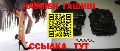 каннабис Малгобек