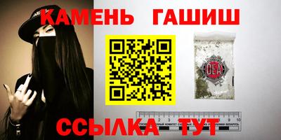 каннабис Малгобек