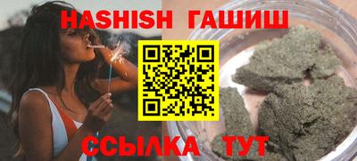 каннабис Малгобек