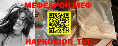 spice Малоярославец