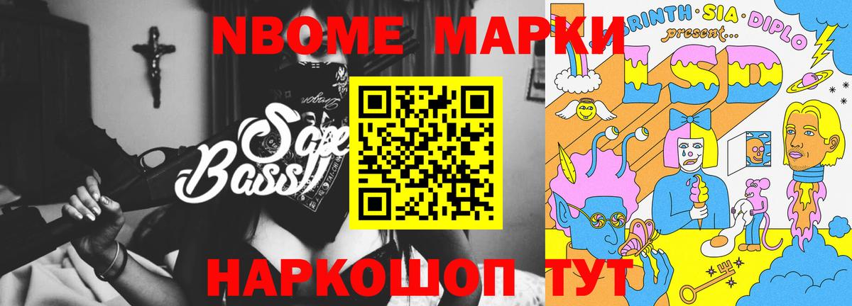 Снежинск  ЛСД экстази кислота  Вход с VPN  ЛСД экстази кислота 