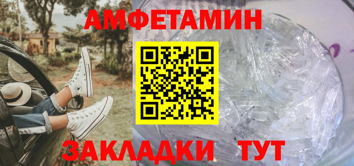 Первитин витя  Вход с VPN  Снежинск 