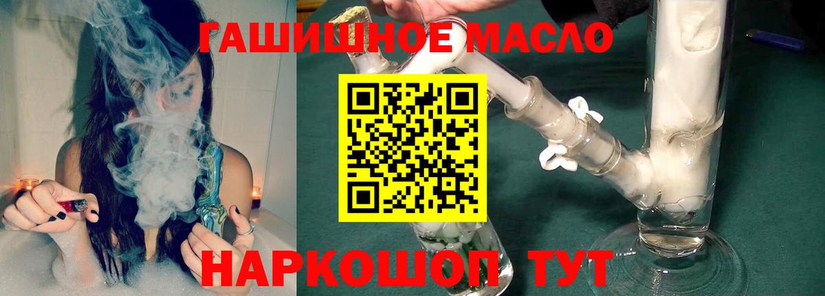 Дистиллят ТГК вейп Снежинск