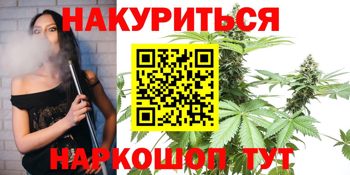 Канабис план  Вход с VPN  Каннабис Bruce Banner  Шишки марихуана ГИДРОПОН  Снежинск  Каннабис индика 